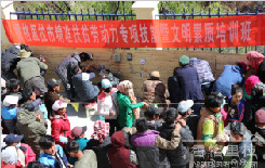 ����ֿ�չũ���Ͷ���ת�ƾ�ҵ������ѵ